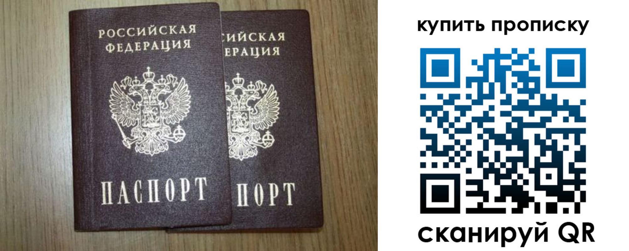 регистрация в Апатитах