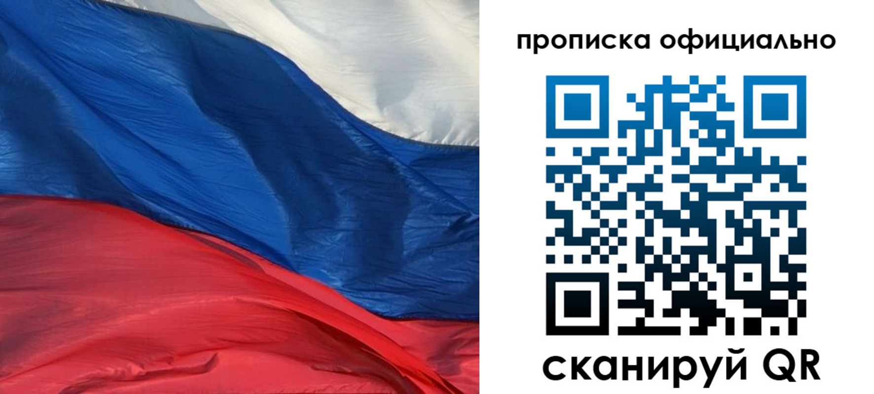 прописка иностранных граждан в Апатитах