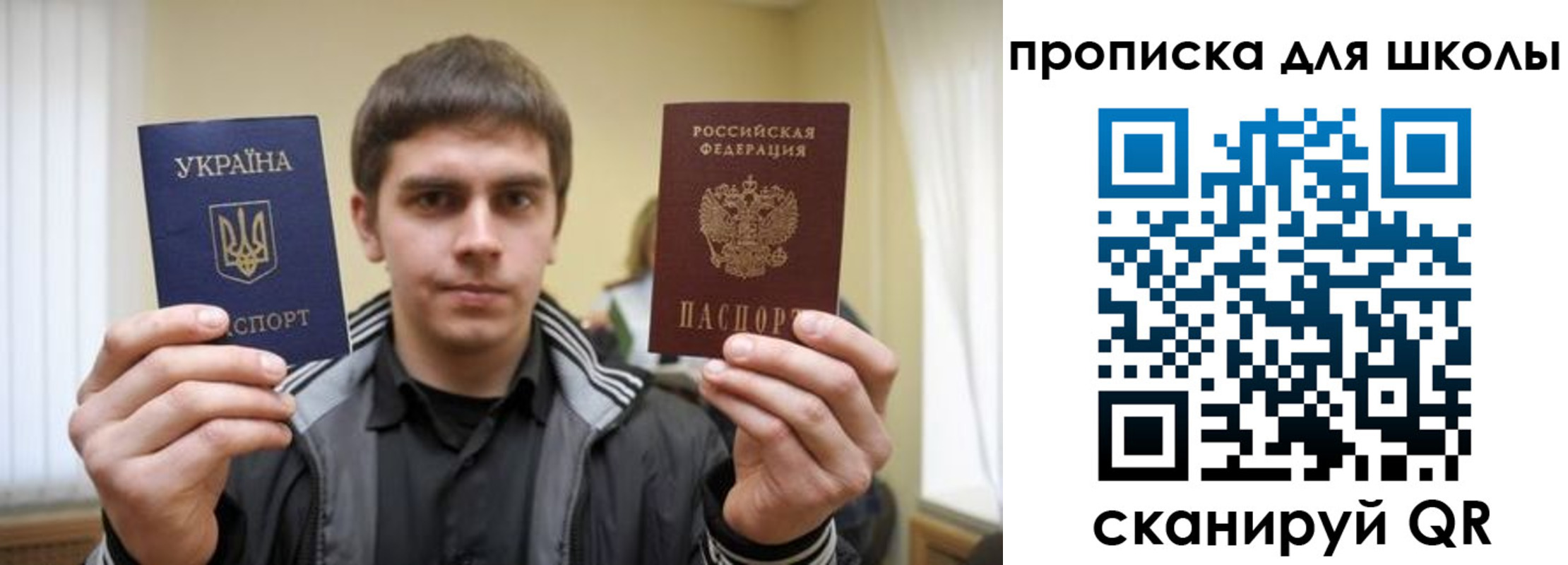 временная регистрация гарантия в Апатитах