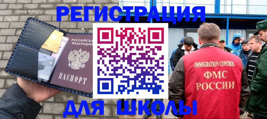 найти адрес прописки в Апатитах