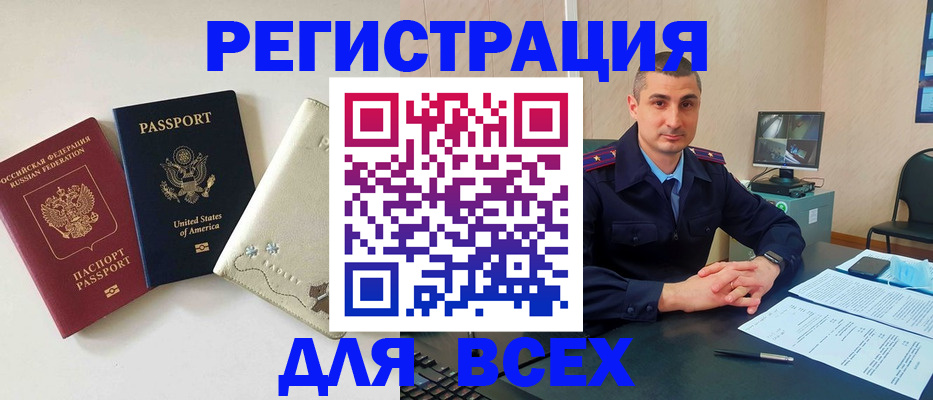прописка паспорт в Апатитах